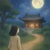 절 가는 꿈 [꿈해몽]
