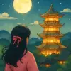 중국장광 [꿈해몽]