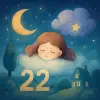 22란숫자의미 [꿈해몽]