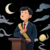 국회의원에 당선된 꿈 [꿈해몽]
