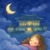 궁전이나 청와대에서 놀았던 꿈 [꿈해몽]