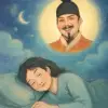 은행에서 싸인을 하려고 펜을 들다가 이순신 장군님이 목만 있는채로 구멍으로 내려와서 웃으며 나에게 갑자기 고맙다고 하고 꿈에서 깼더니 온몸이 땀에 젖어 있었다. [꿈해몽]