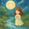 여울꿈 [꿈해몽]